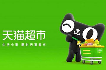 天猫兑换码回收站|线上几折回收？