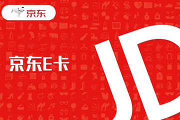 京东E卡用不完怎么办？一招教你高效回收，余额秒提现！