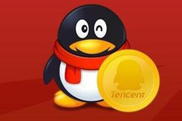 腾讯Q币回收平台，腾讯Q币一卡通享受高价回收价格