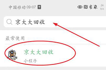 已激活的美通卡如何高效回收换现？详细指南与注意事项