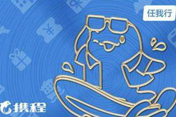 携程任我行卡回收注意事项与高效流程详解