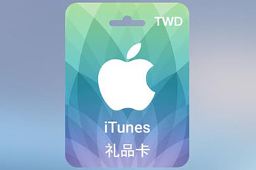 中国区苹果充值卡：使用限制全攻略
