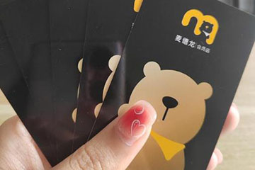 如何轻松查询麦德龙购物卡消费记录？
