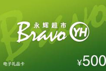 永辉超市购物卡是否全国通用？闲置卡片高效回收方法