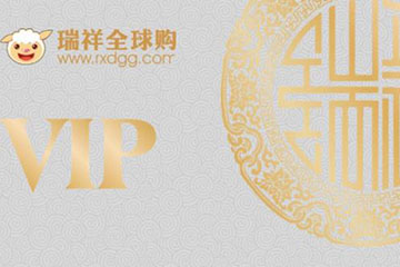 瑞祥白金卡如何高效回收？几折回收最划算？一文读懂！