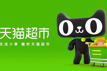 天猫购物券回收价格分析：支持面额与回收价格详解