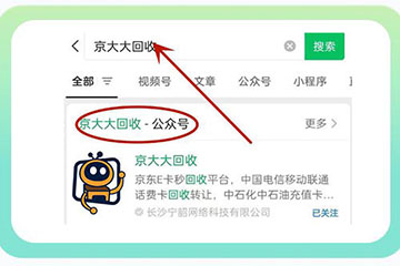 大润发购物卡如何在线上回收平台高效回收？