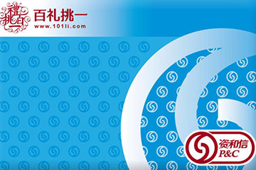 资和信商通卡使用范围详解，可以回收换现吗