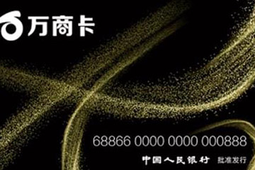 万商卡如何回收价格高？如何找到回收价格最高的平台？