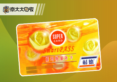 彬德斯玛特卡.jpg