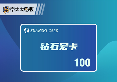 钻石宏卡.jpg