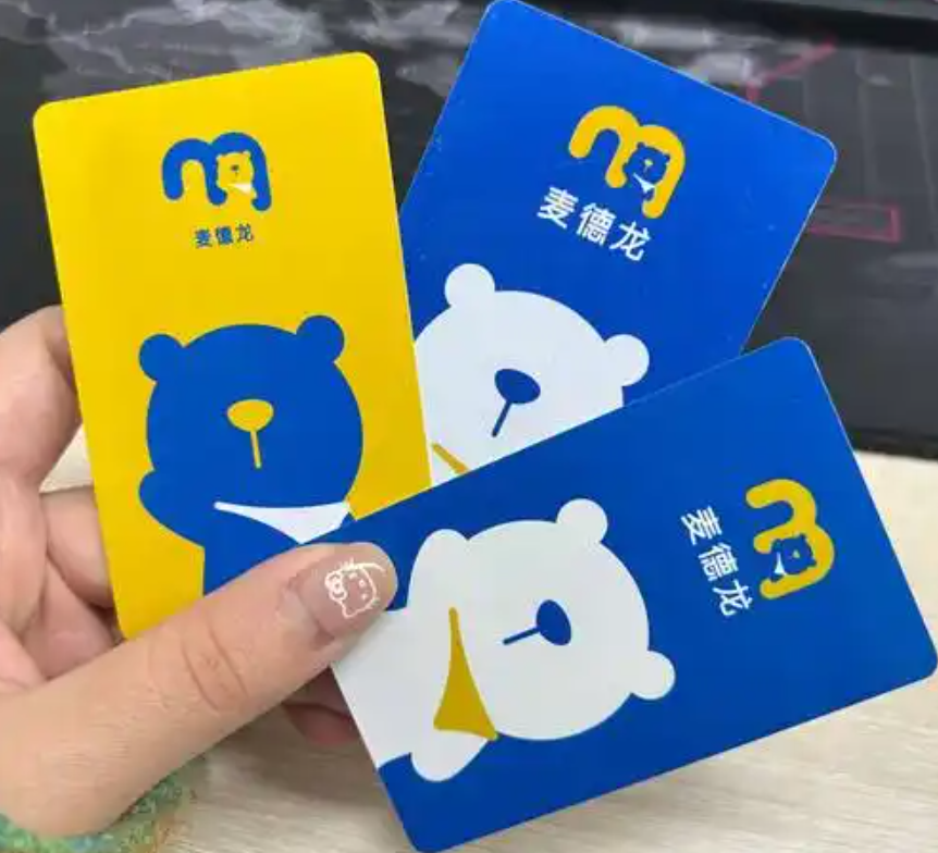 麦德龙购物卡怎么回收？四种稳妥方法演示