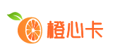 橙心卡 