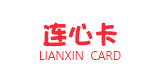 连心卡