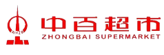 中百超市购物卡1