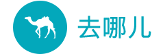 去哪儿礼品卡1