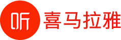 喜马拉雅1