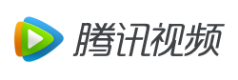 腾讯视频会员1