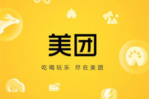 美团礼品卡回收
