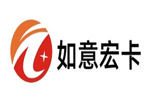 如意宏卡回收